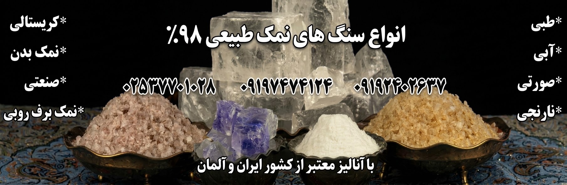 اسلایدر سایت سنگچین